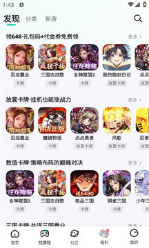 一元卡牌手游平台下载官方最新版 一元卡牌手游平台下载官方最新版