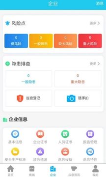 Ӧ����ƽ̨�ٷ���