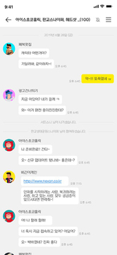 Nexon PlayAPP��������2024���°�