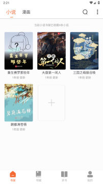 ����С˵����ȥ�����