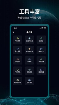 ���Ѷ·����APP�ٷ���