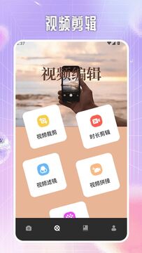 lightroomraw视频剪辑工具下载安卓版本 lightroomraw视频剪辑工具下载安卓版本