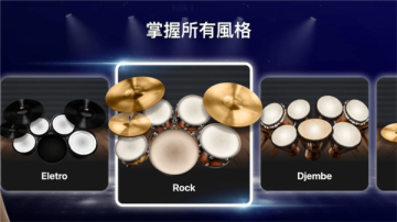 drums���ӹ�����ͼƬ
