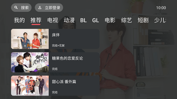 �����TV���Ӱ�apk�������°汾