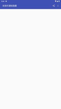 ״̬��֪ͨ����APP���°�