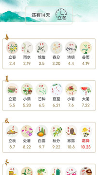 ľ�޹�����APP�ٷ�������Ѱ�