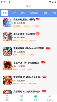 0.1�ۿ�����APP��׿����������Ѱ�