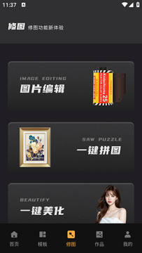 Bebo���APP�ֻ�������������Ѱ�