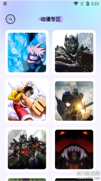�������ֽapp�ٷ���