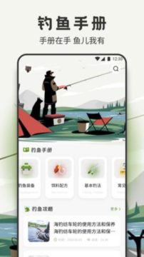 suyu助手最新版 suyu助手最新版