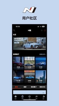 现代N官方版 现代N官方版