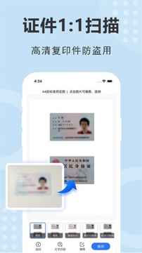 �������ʶ��ɨ��app�ٷ���