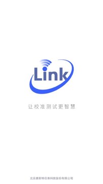 康斯特Link官方版 康斯特Link官方版