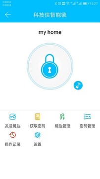 科技侠智能锁app官方版 科技侠智能锁app官方版