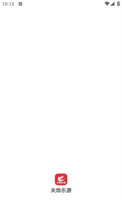 炎爍樂遊 炎爍樂遊