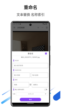 ��ͼ�༭APP