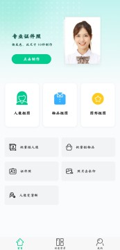 ������ͼ���޴�����