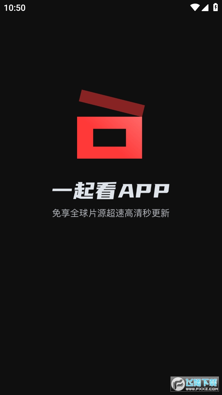 һֻapp°汾v1.3.4׿ͼ0