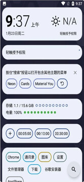 AIO Launcher���������İ�