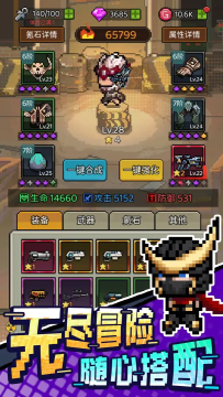 超能防御免广告最新版 超能防御免广告最新版