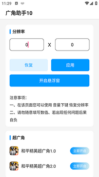�������10.0���°汾������Ѱ�