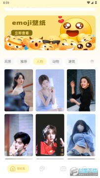 壁纸鸭解锁去除广告 壁纸鸭解锁去除广告