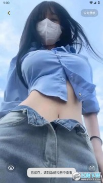 壁纸鸭解锁去除广告 壁纸鸭解锁去除广告