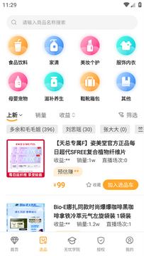 ������ҫapp��׿���°�
