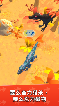 生物进化论无限金币版 生物进化论无限金币版