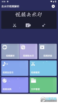 ȥˮӡ��Ƶ��������VIP����