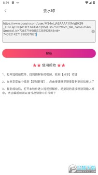 ȥˮӡ��Ƶ��������VIP����