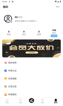 星光社區 星光社區