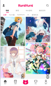 humihumi�ֻ��ͻ���app