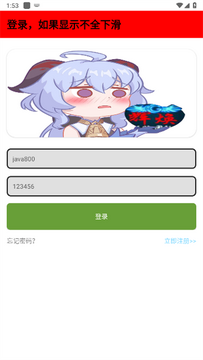 辉焕商店 辉焕商店