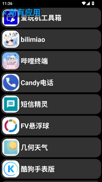 HUӦ���̵�app�ٷ�����