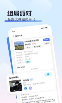 知心app官方版 知心app官方版