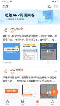 ��ƪai�ٷ����°�