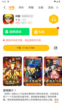 八七互娱 八七互娱