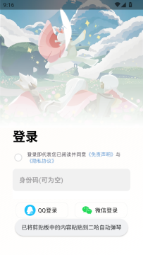 �����Զ������������°�