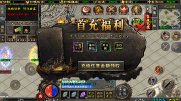 盖世强者万剑透视十倍充值苹果版 盖世强者万剑透视十倍充值苹果版