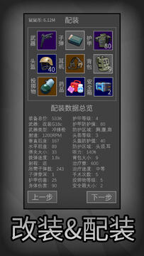 鼠鼠模拟器无广告版 鼠鼠模拟器无广告版