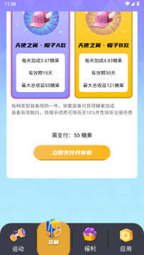 �ǹ��˶�app������°�