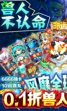 ����ս��0.1����ǧ��10W��BT��