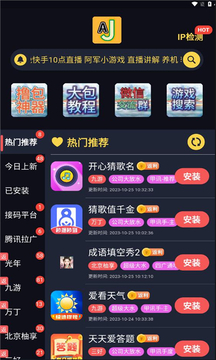 aj游戏库 aj游戏库