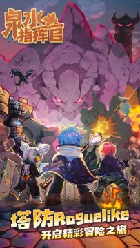 Ȫˮָ�ӹ���Ϸ�����