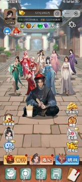 逆袭的乞丐游戏去广告版 逆袭的乞丐游戏去广告版