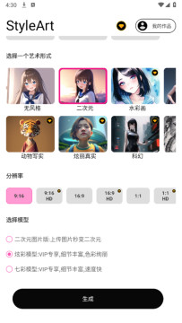 styleArtai�滭����2024���°�