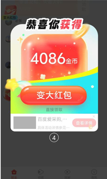 多鱼夺宝 多鱼夺宝