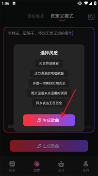 ai作曲写歌 ai作曲写歌