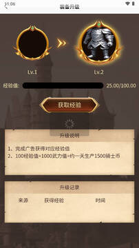 玩赚骑士 玩赚骑士